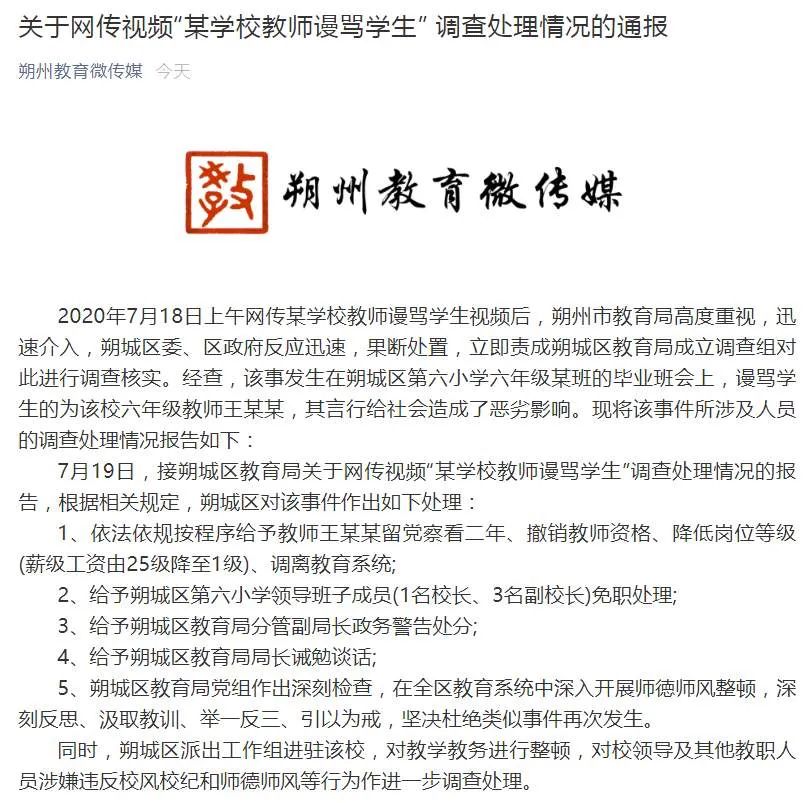 社会人口调查报告_社会调查报告图片(2)