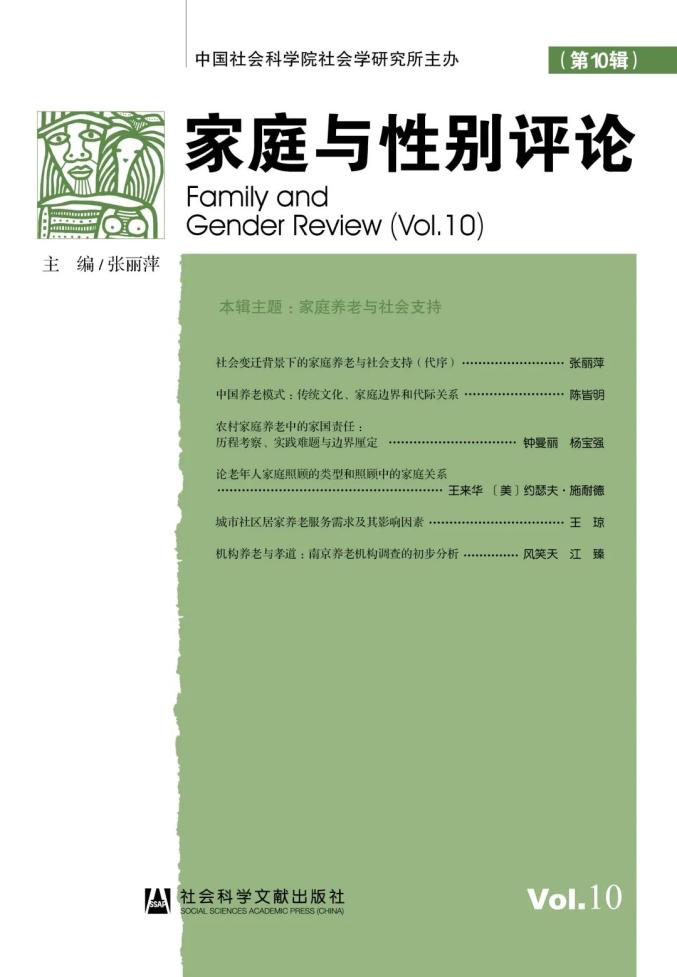 人口学资料_4年前她与导师炮制二胎生育峰值4995万的神预测,今天她是如何反思(3)