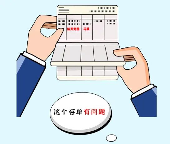 说法以假乱真男子伪造假存单欺骗老母亲获刑