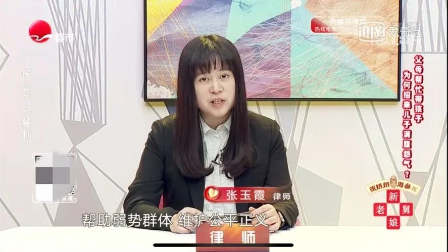 张玉霞西北师范大学图片