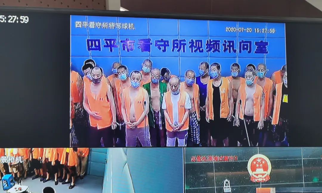 四平中院终审裁判驳回郑佰文涉黑案上诉