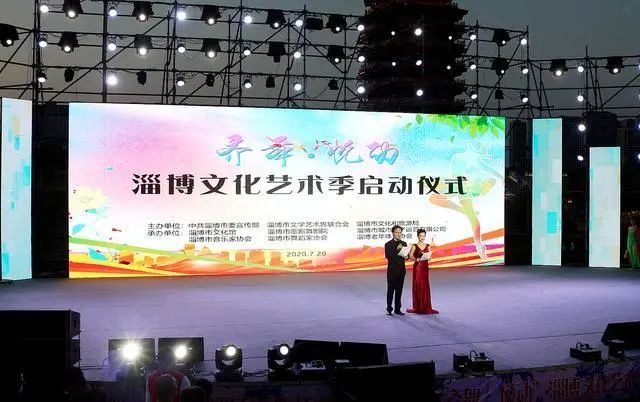 2021年淄博各区县人口_淄博2021年春节图片