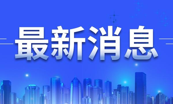 2020年上半年威海市_2020年威海市技术能手开始申报啦!