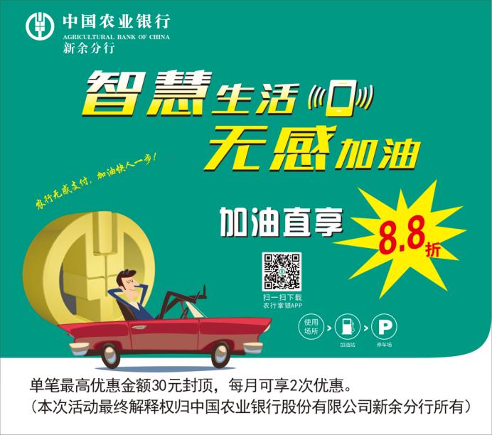 加油站无感支付怎么开_加油站用不了支付宝_加油站加油支付