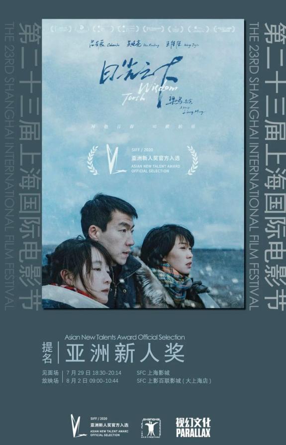 阳光之下在线观看电影网 497.jpg