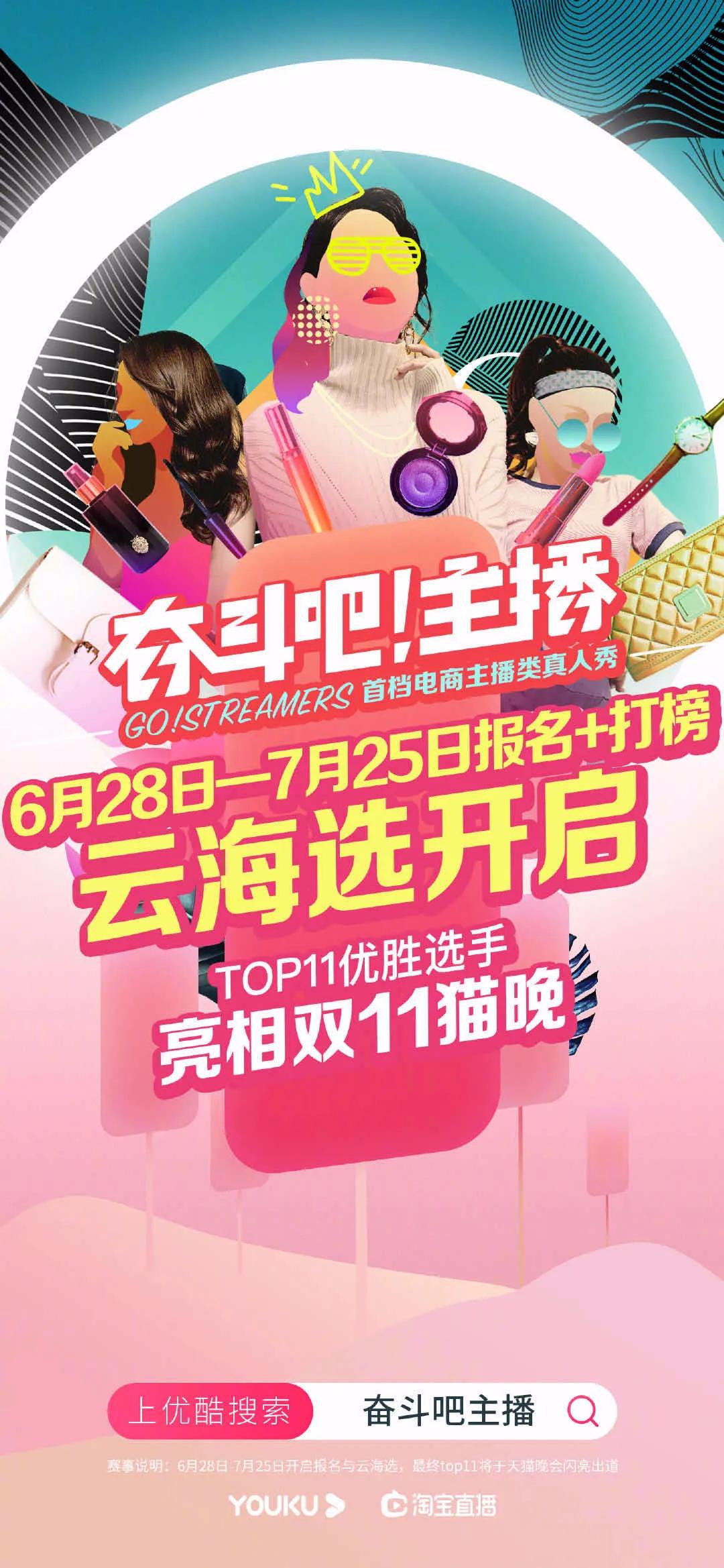 《街舞3》背后,被低估的优酷综艺