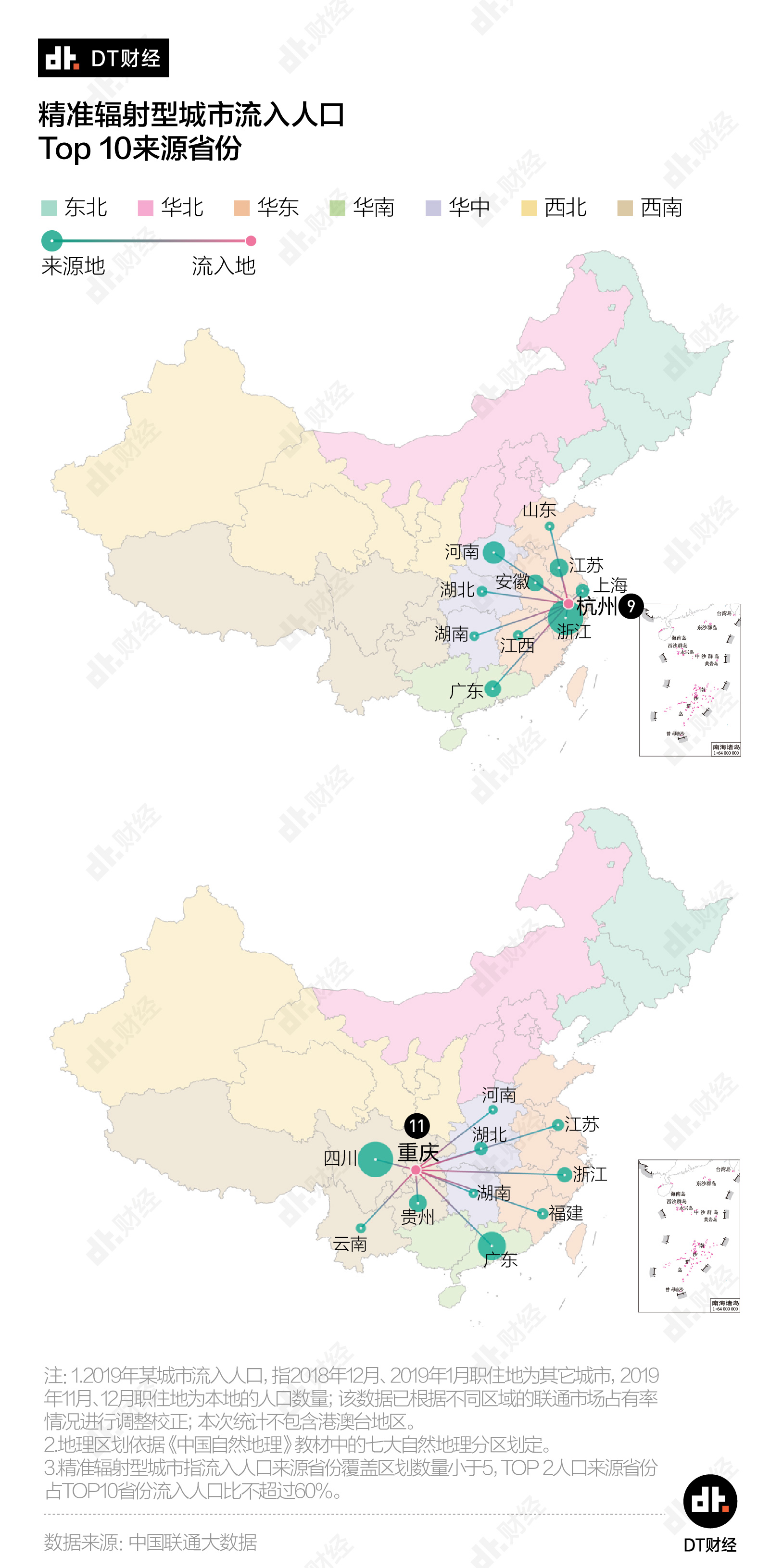 2019世界人口_世界人口分布图