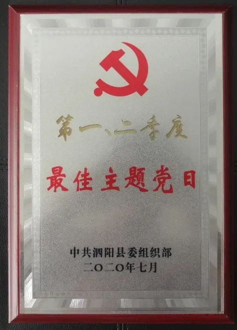 2020第一季度泗阳县g_秋天的第一杯奶茶图片