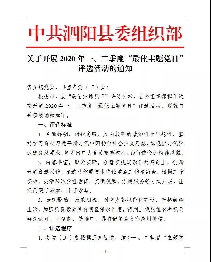 2020第一季度泗阳县g_秋天的第一杯奶茶图片