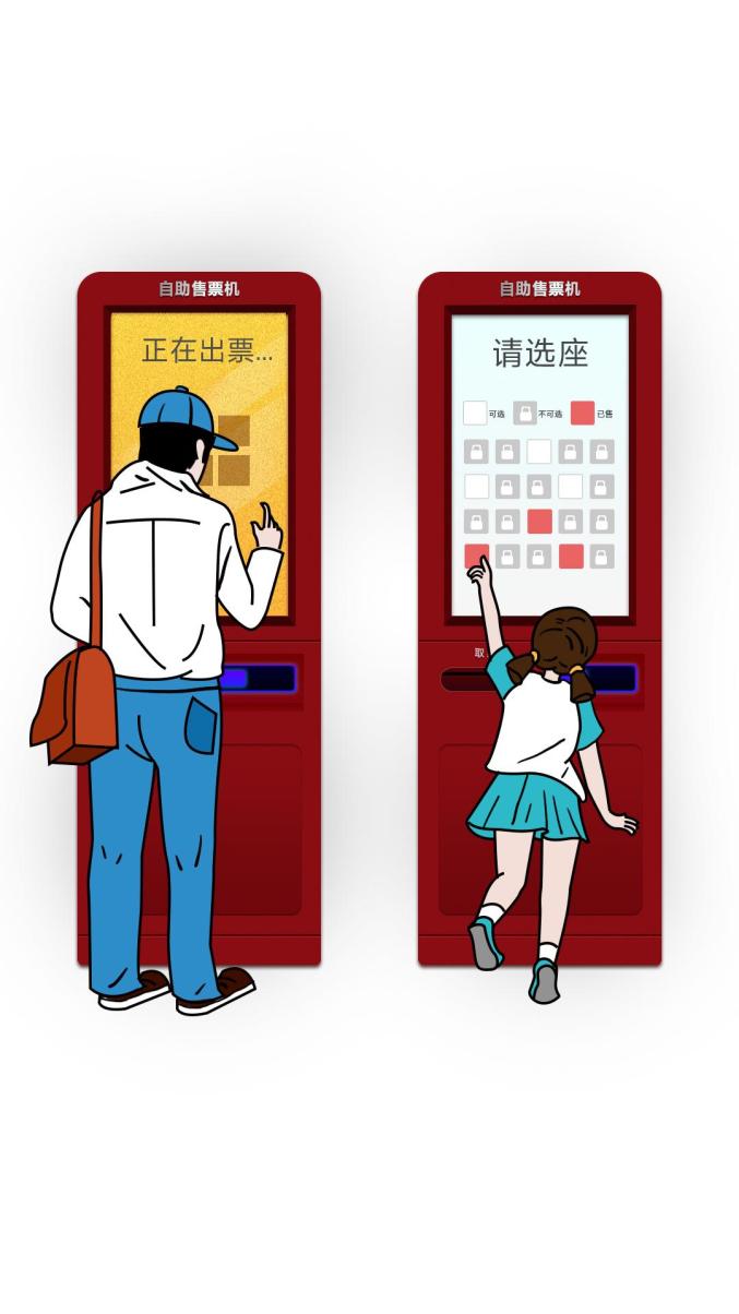 定了！北京低风险地区电影院可于7月24日恢复开放营业