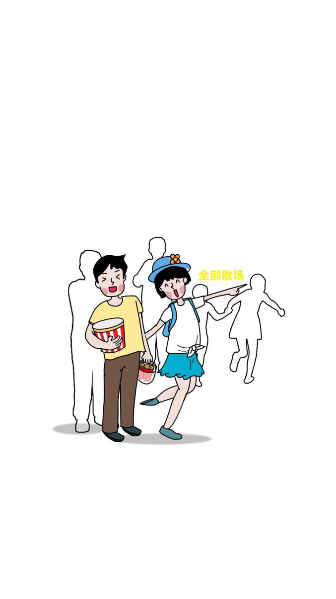 定了！北京低风险地区电影院可于7月24日恢复开放营业