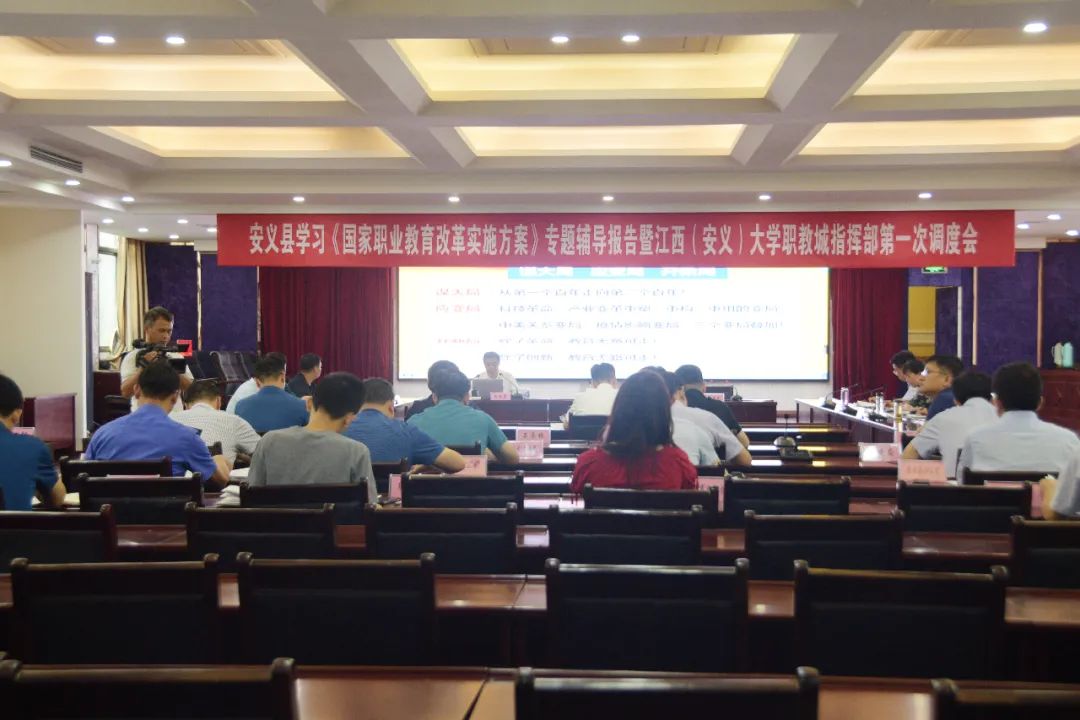 要闻用解放思想金钥匙全力推进江西安义大学职教城建设