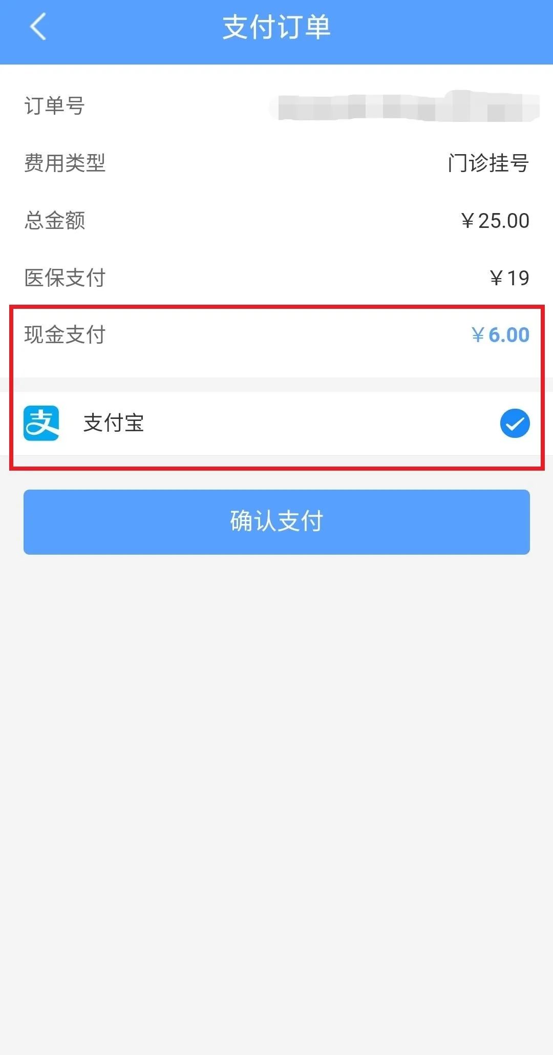 岳阳医院互联网医院新增6大科室!这份在线复诊攻略请收好