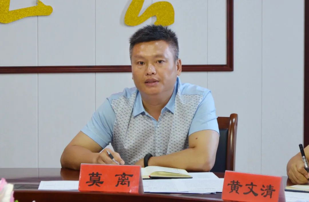 永福县人民法院召开巡察整改专题民主生活会