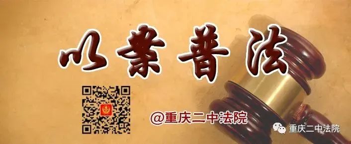 以案普法第9期银行贷款出借他人赚利息违法且合同无效