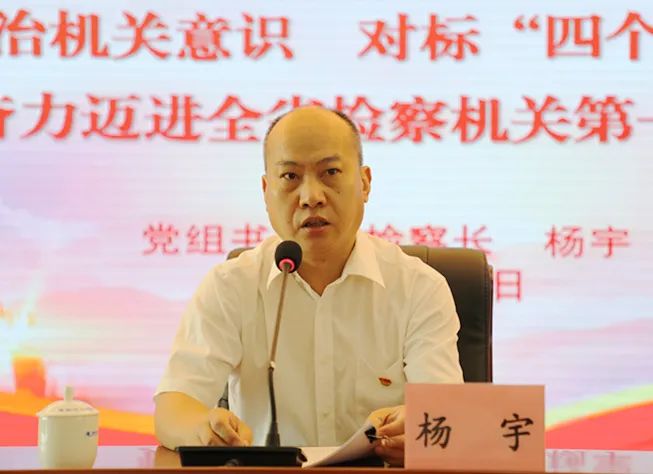 惠州市检察机关红色七月主题党日活动圆满举行