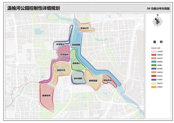 国土空间规划图期待这个滨水绿色公园进展顺利~end