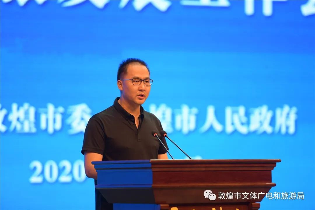 敦煌快讯敦煌市召开提振文旅消费助推文旅发展工作会议