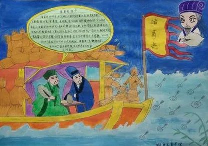 喜报画出我的书中主角绘画大赛结果出炉