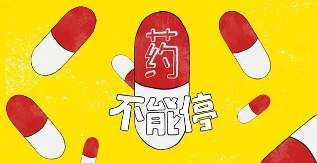 抗精神病药物有激素不能吃健康捉谣记第156期
