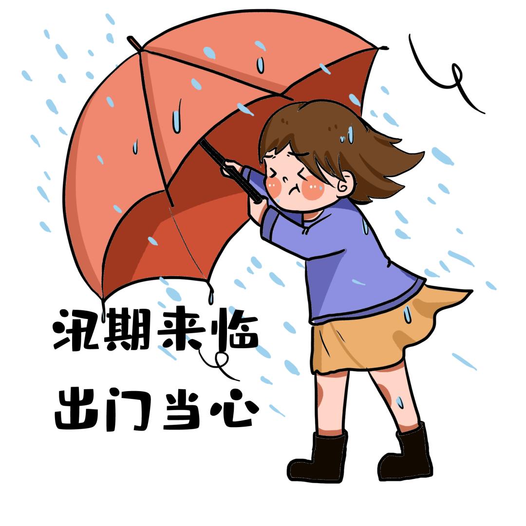 雨一直下但他们的守护很安心