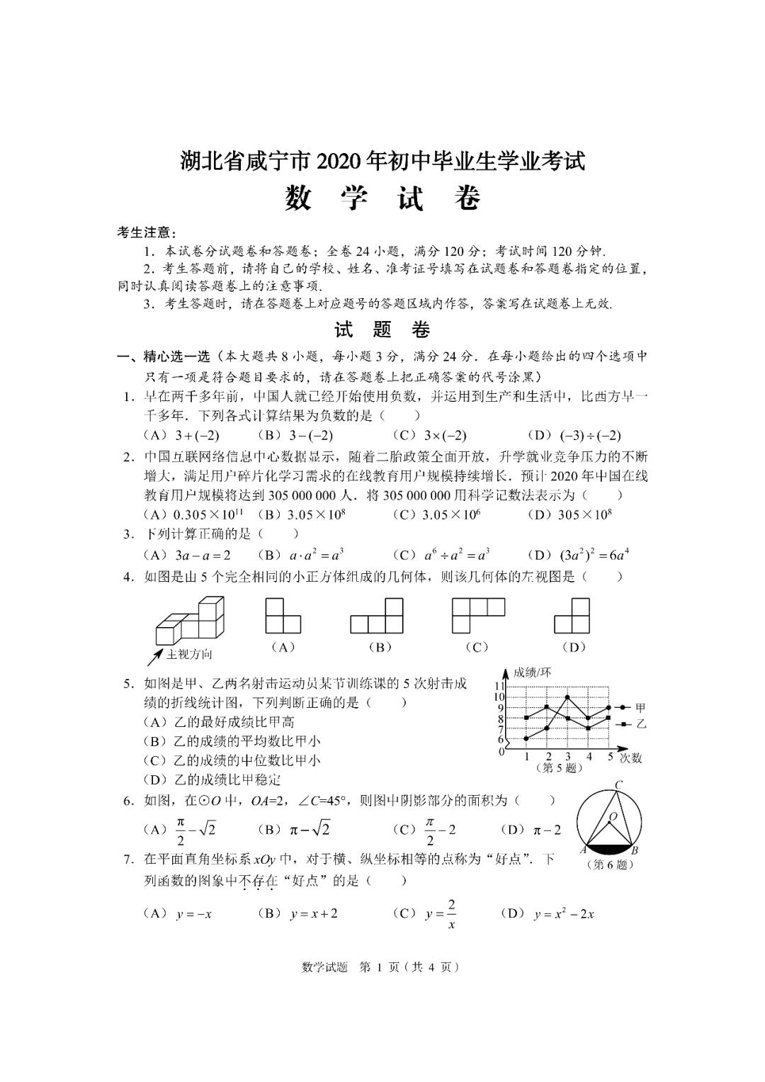 516.jpg