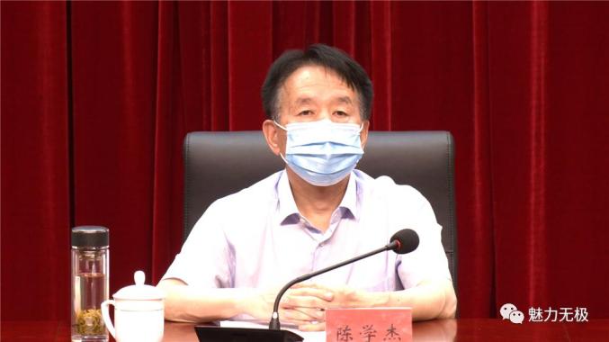 陈学杰强调,要坚持政治站位,深入学习贯彻党中央和省委关于巡视工作的