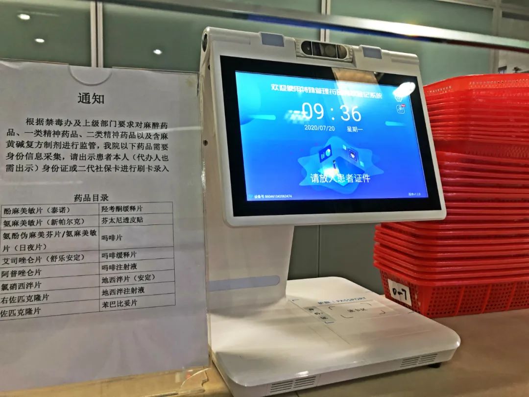 其中还包括:酚麻美敏片(泰诺),氨麻美敏片(新帕尔克),氨酚伪麻美芬片