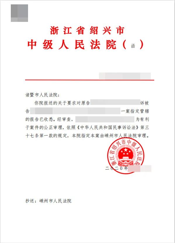 只要5分鐘從諸暨到嵊州如此神速的案件移送是怎麼辦到的