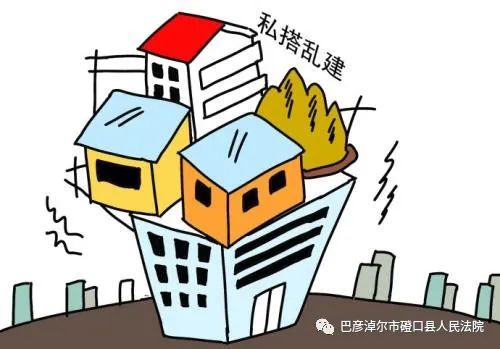 李某某認為c物業服務公司對違章建築搭建沒有進行強制制止義務,故拒交