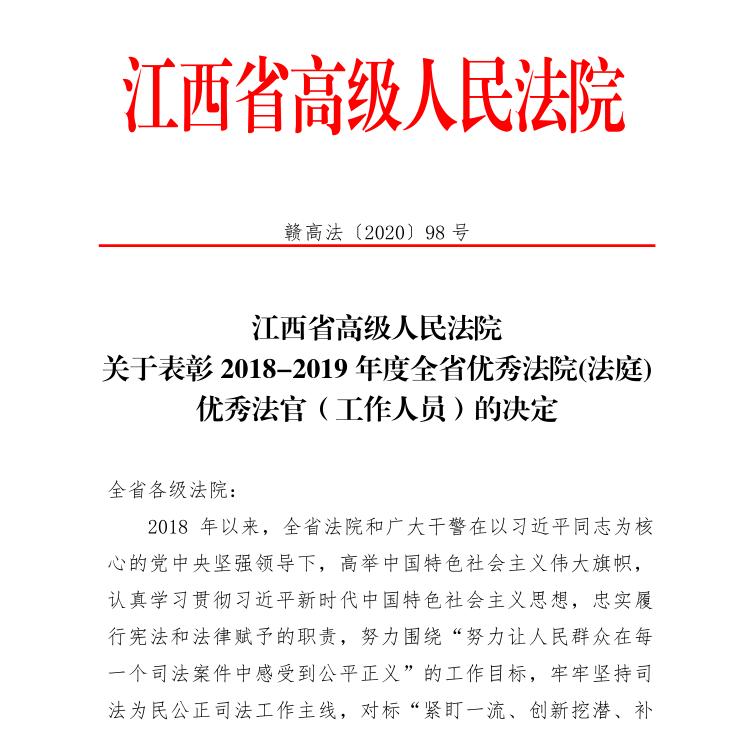 南昌市西湖区2019经济总量_南昌市西湖区地图(2)
