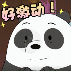 定了110中国人民警察节