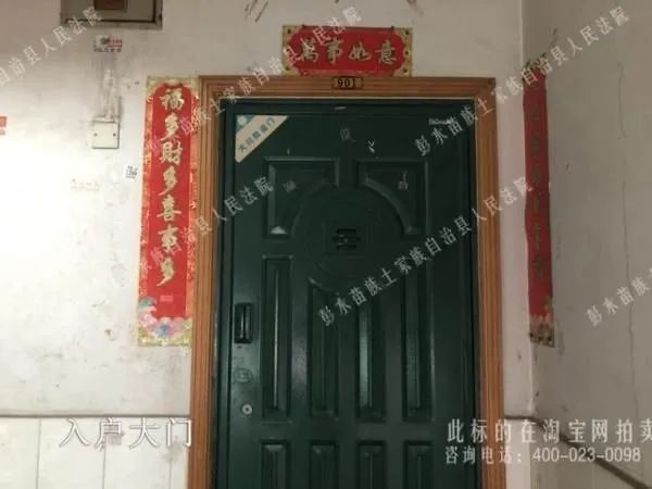 滑动查看更多图片(识别上图二维码可参与号)拍卖时间2020年07月29日