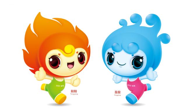 关于山东省第25届运动会会徽吉祥物宣传口号入围作品的公示