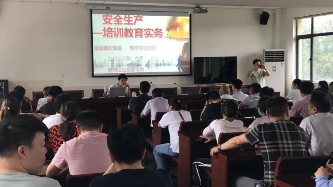 青浦区应急局精心准备了三堂内容丰富,主题鲜明的安全生产培训课程