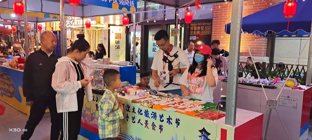 科技美食节 282.jpg