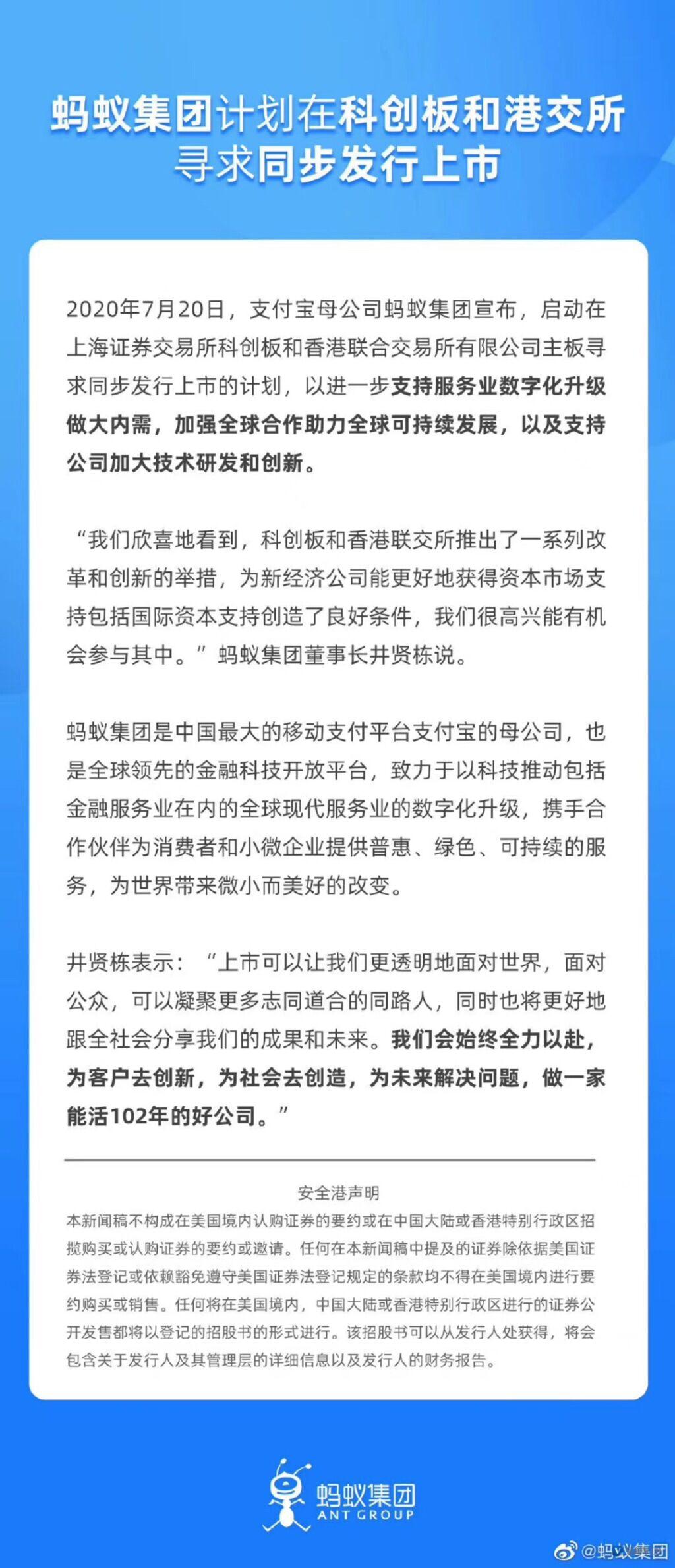 2020年浙江数字经济总量排名_浙江大学排名(3)