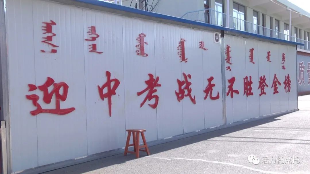 2020年呼和浩特初中_呼和浩特市第十四中学2020级实验班录取名单公示