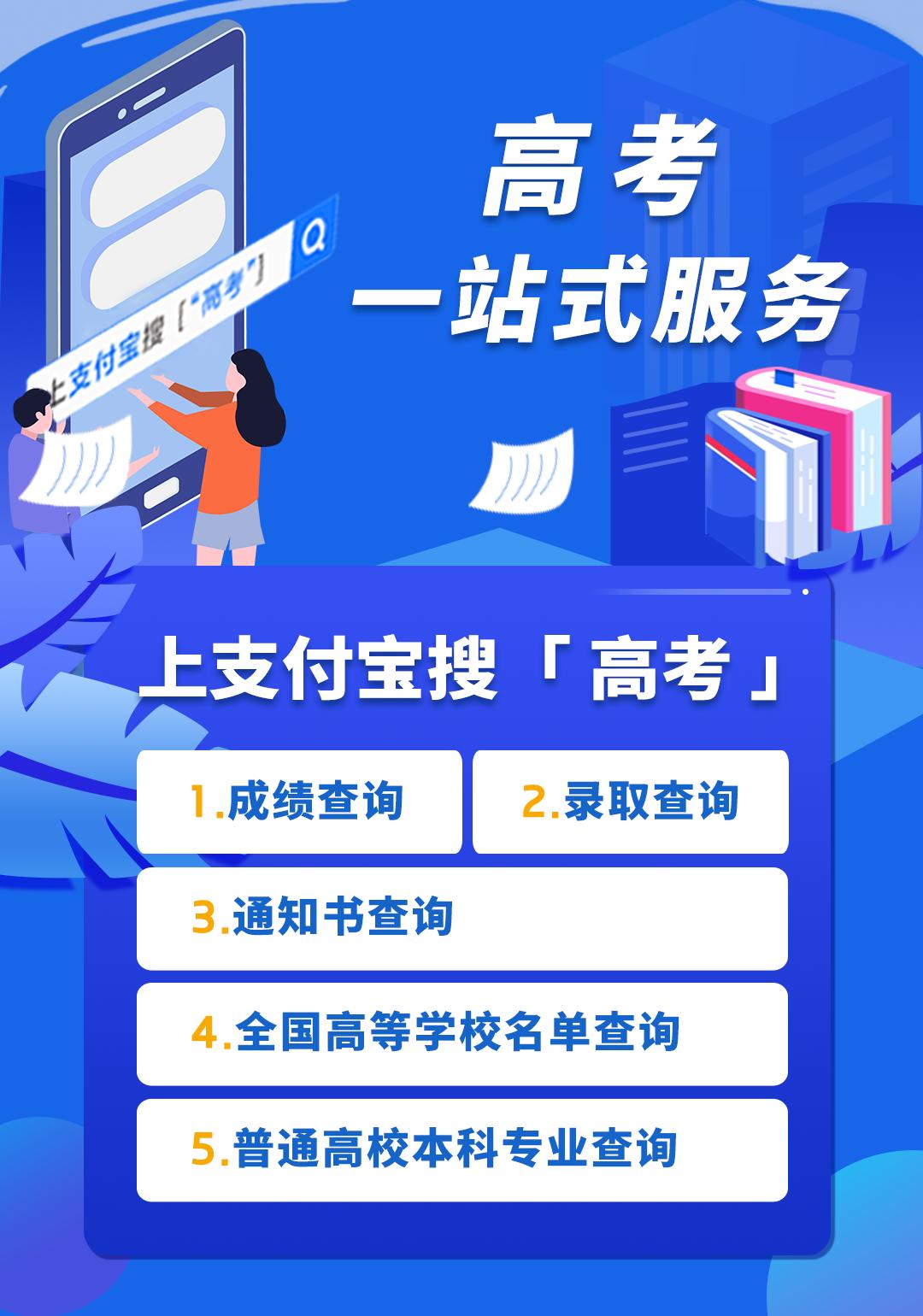 江西高考查分时间具体几点_江西高考查分时间_江西高考查分时间公布