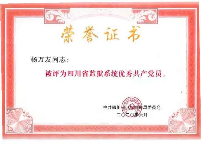 作为拥有27年党龄的老党员