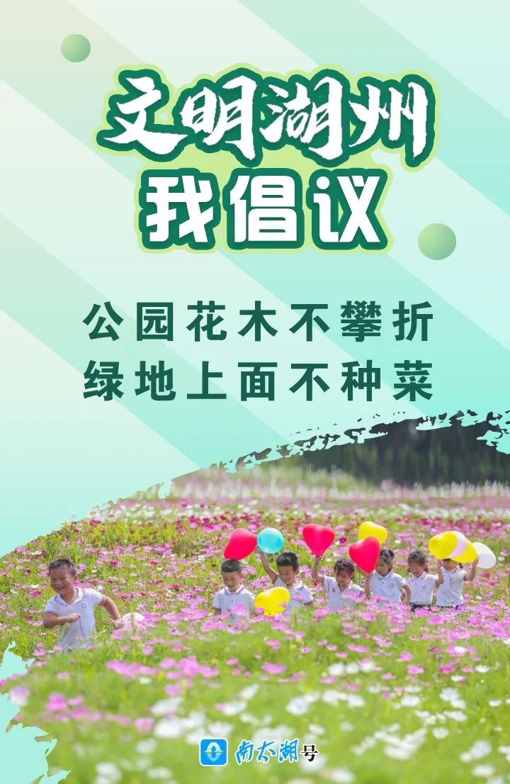 我倡议