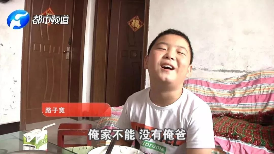 "全家人只有儿子路子宽和路炎衡配型成功.