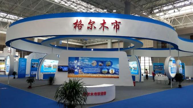据了解,格尔木展馆位于海西会展中心a馆,总占地面积约560余平方米,以"