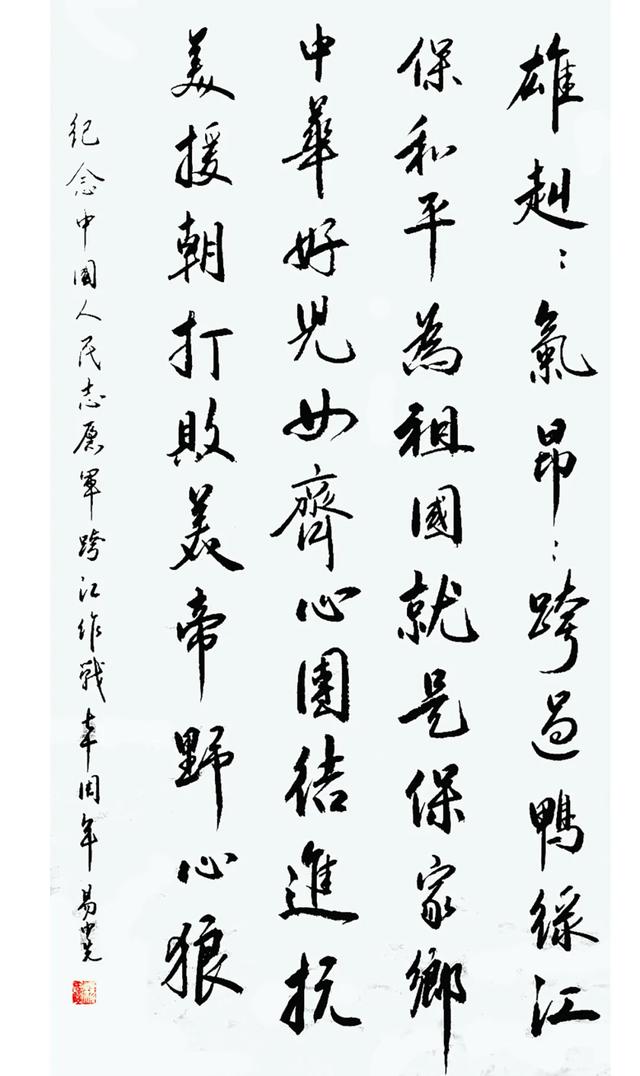 杨忠宪管俊玲(编辑 赵中华)来源:通化市美术馆