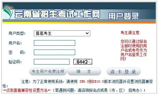 2016年高考河北成绩_河北省高考成绩查询_河北前几年高考省控线