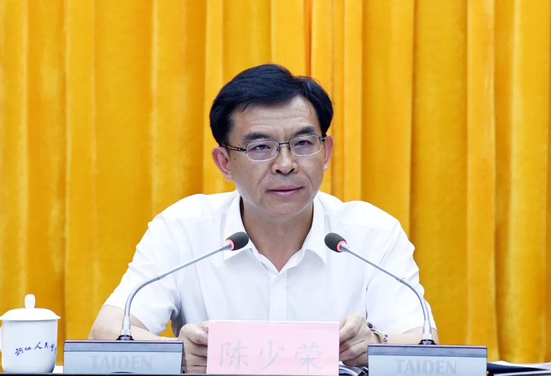 铜仁市大数据平台经济及区块链产业推进大会筹备工作会议召开