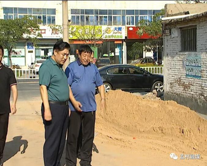 创城进行时张宝芳实地调研老旧小区改造工作