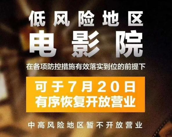 电影运营实习生,电影运营是做什么的