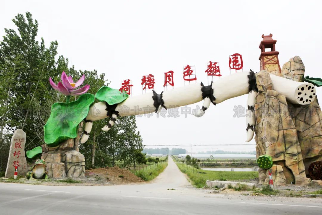 淮北柳江口公园图片图片