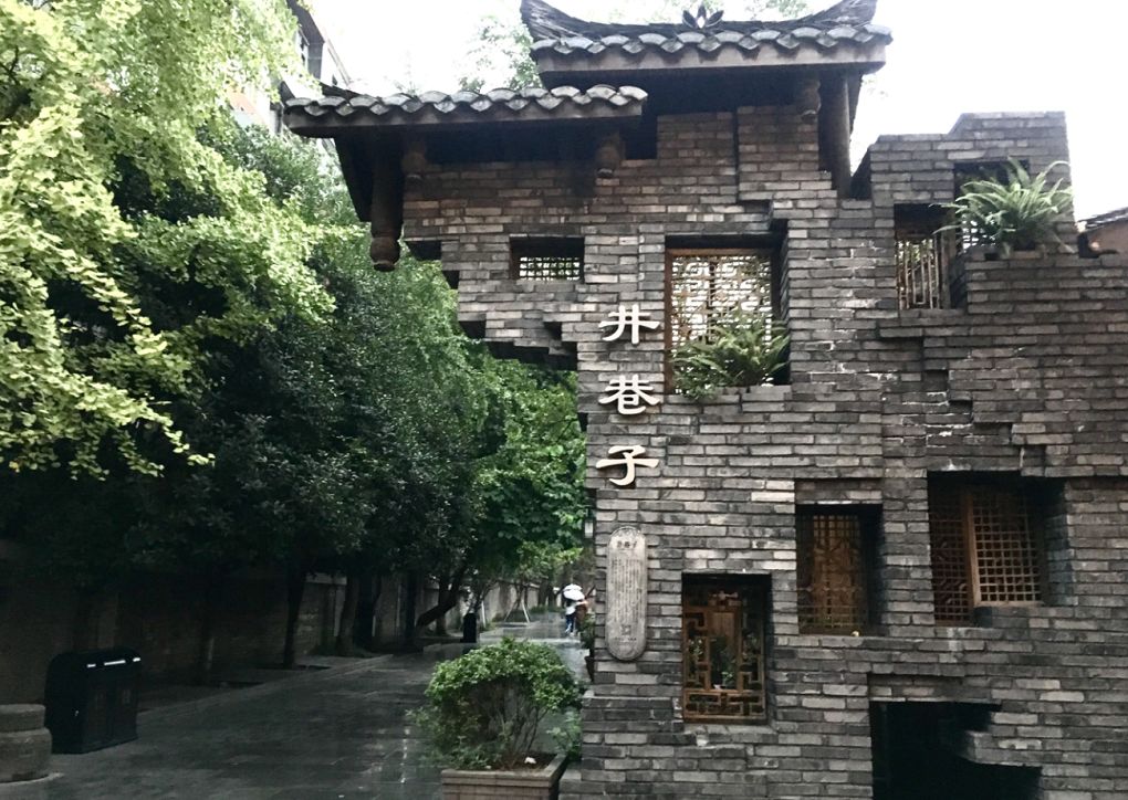 成都宽窄巷子又双叒叕上热搜了